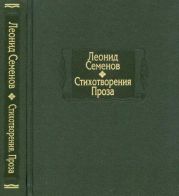 Грешный грешным