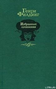 История покойного Джонатана Уайлда великого