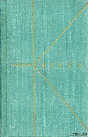 Остров Эрендорф