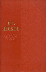 Собрание сочинений Том 11