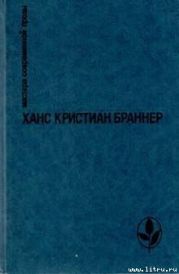 Три мушкетера