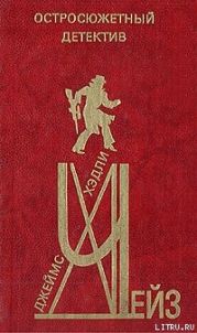 Запомни мои слова (сборник)