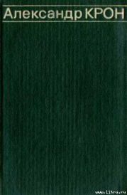 Дом и корабль