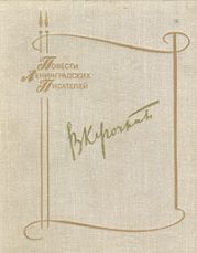 Последняя весна