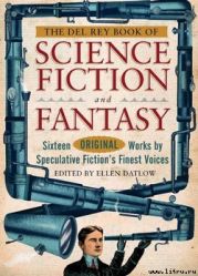 Сделка с дьяволом