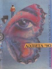 Главный враг