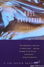 Спящая красавица