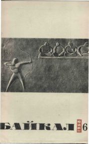 Загадочная гравюра