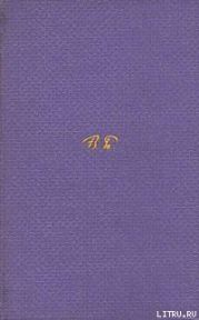 Полное собрание стихотворений