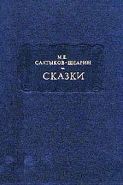 Рождественская сказка