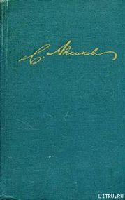 Избранные стихотворения