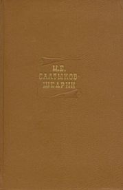 Статьи. Журнальная полемика