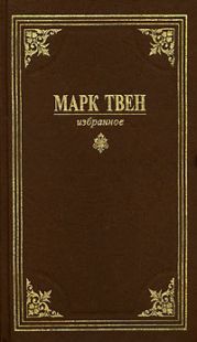 Вильсон Мякинная голова