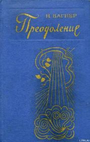 Ночные смены