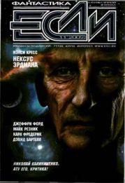 Крутые парни ездят на трамваях