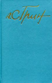 Том 1. Рассказы 1906-1912