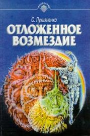 Способность спустить курок