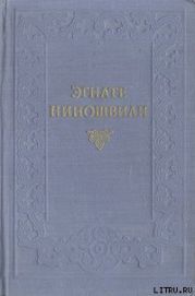 Гогия Уйшвили