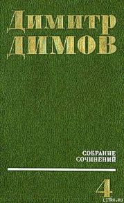 Душная ночь в Севилье