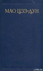 Избранные произведения