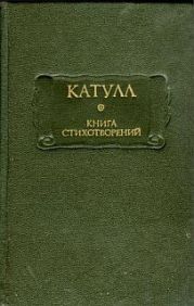 Книга стихотворений