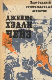 Репортер Кэйд (др. перевод)