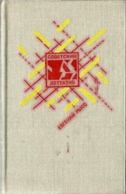 Петр и Петр. Охотник за браконьерами