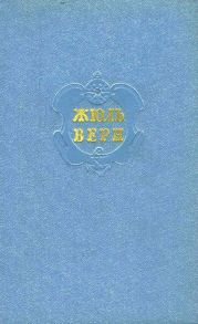 Собрание сочинений в 12 т. Т. 7