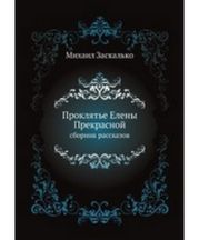 Ты не заключивай дверь...