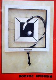 Моя Вселенная