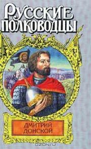 Зори над Русью