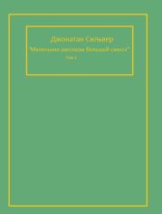 Маленькие рассказы, большой смысл