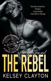 Бунтарь. Бонусная глава