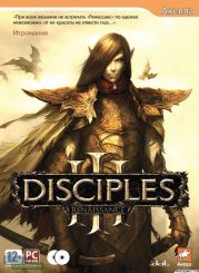 «Кто мы: люди, или эльфы?».
(Тайна происхождения человеческой расы).