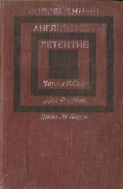 Современный английский детектив
