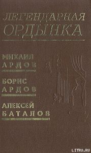 Легендарная Ордынка