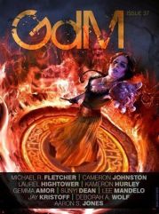 Последний Вардог