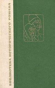 Ночной гонец