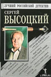 Крутой поворот