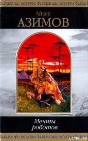 Все, что ты хочешь