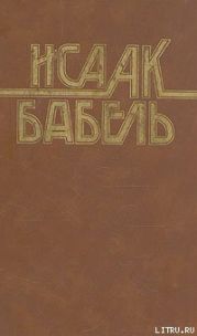 Колесников