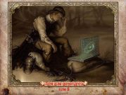 Дом для демиурга Том 2: Реальность сердца