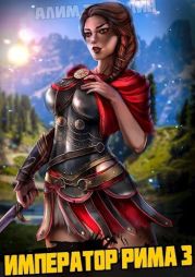 Идущие на смерть приветствуют тебя!