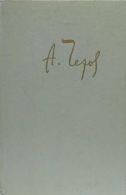 Дочь коммерции советника