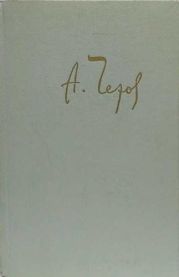 Сборник для детей