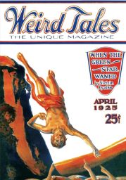 Когда Зеленая Звезда померкла