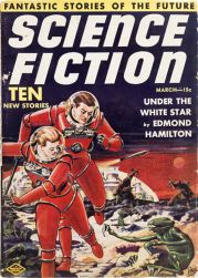 Под белой звездой