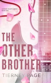 Другой брат