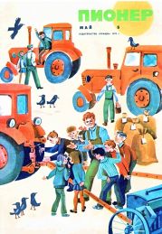 Ночной обоз