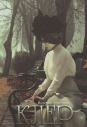 Современная ботаника. В 2х томах. Том 1